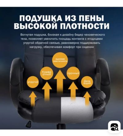 Лот: 25043345. Фото: 1. Кресло компютерное. Стулья и кресла офисные