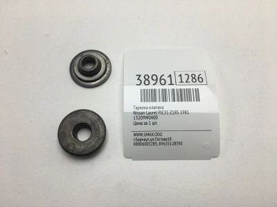 Лот: 20389068. Фото: 1. Тарелка клапана Nissan Laurel... Двигатель и элементы двигателя