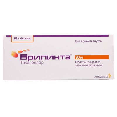 Лот: 23336113. Фото: 1. Брилинта 90 мг. Другое (медицина)