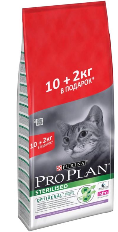 Лот: 18405386. Фото: 1. Pro plan sterilised индейка 10... Корма
