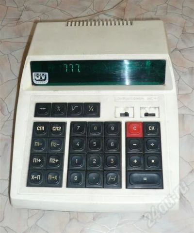 Лот: 693312. Фото: 1. калькулятор "Электроника МК-44... Другое (компьютеры, оргтехника, канцтовары)