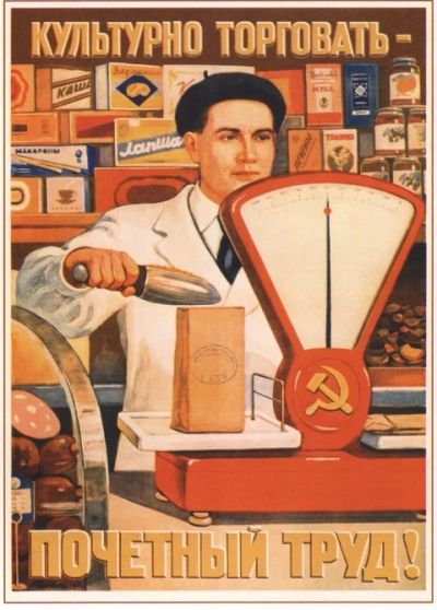 Лот: 7977779. Фото: 1. Сниму торговое место, на рынке. Коммерческая недвижимость