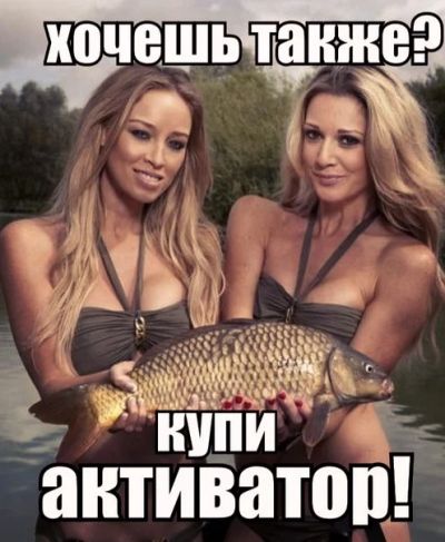 Лот: 8865917. Фото: 1. Зимний активатор клева Fish Hungry. Прикормки, приманки