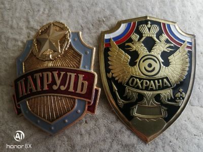 Лот: 18196717. Фото: 1. Знаки отличия(юбилейка). Сувенирные
