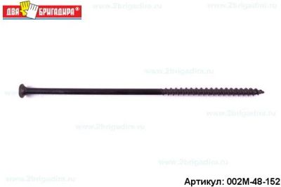 Лот: 13245826. Фото: 1. Саморез по гипсокартону, дереву... Крепёж
