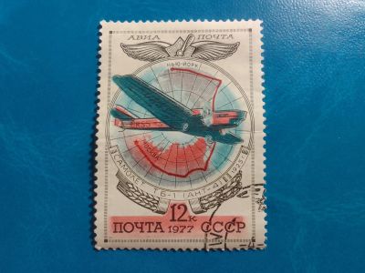 Лот: 19886524. Фото: 1. Марки для Вашей коллекции - лот... Марки