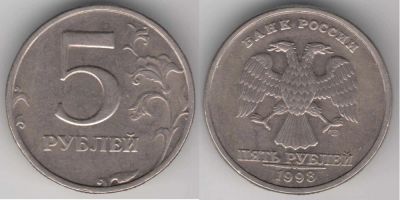 Лот: 4913872. Фото: 1. монета спмд (cu),плакированная... Россия после 1991 года