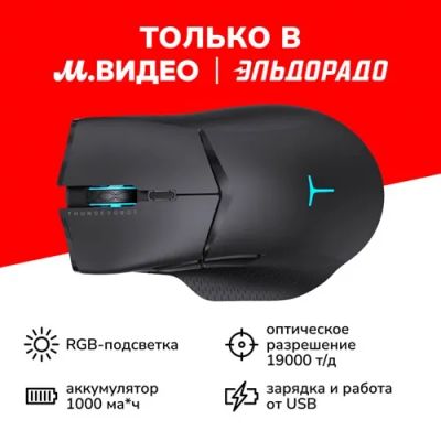 Лот: 24543577. Фото: 1. Игровая мышь Thunderobot ML703... Клавиатуры и мыши