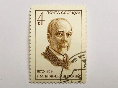 Лот: 23316309. Фото: 1. Известные люди. 100-летие со дня... Марки