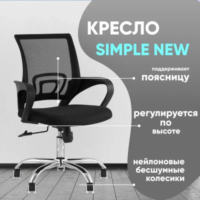 Лот: 24353634. Фото: 1. Кресло офисное Stool Group TopChairs... Стулья и кресла офисные