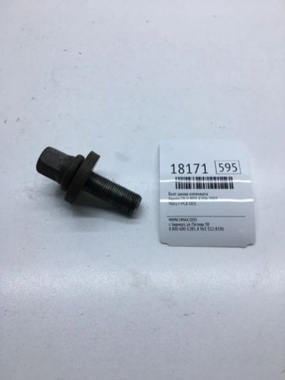 Лот: 20380164. Фото: 1. Болт шкива коленвала Honda Cr-V... Двигатель и элементы двигателя