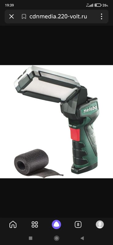 Лот: 23228492. Фото: 1. Куплю фонарь Metabo 10,8 -12 вольт... Электроинструмент