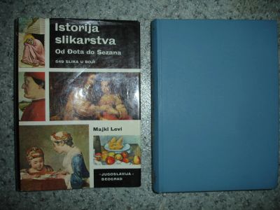 Лот: 5205294. Фото: 1. Istorija slikarstva (история искусства... Искусствоведение, история искусств