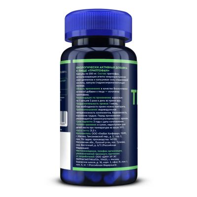 Лот: 23989533. Фото: 1. GLS Триптофан капс. 250мг №90. Народная медицина, БАДы