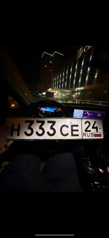 Лот: 25779102. Фото: 1. Гос номер 333. Госномера