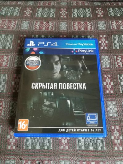 Лот: 11811158. Фото: 1. Игра Скрытая повестка PS4. Игры для консолей
