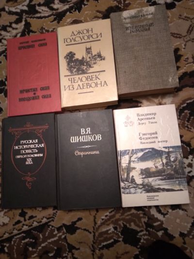Лот: 19937582. Фото: 1. 6 книг разной тематики. Книги для родителей