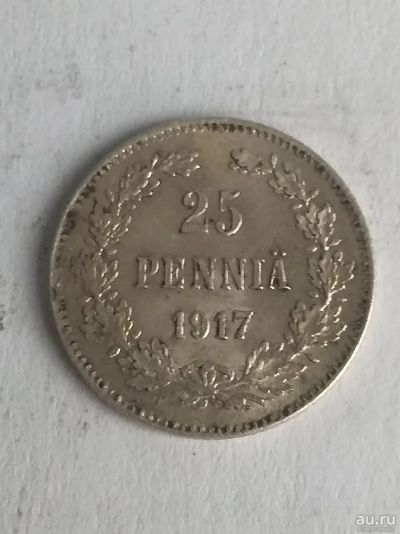 Лот: 13263967. Фото: 1. 25 пенни 1917. Россия до 1917 года