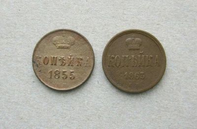 Лот: 12588722. Фото: 1. Монеты царской России. Копейка... Россия до 1917 года