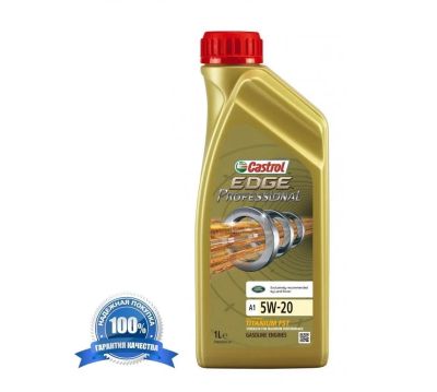 Лот: 5486704. Фото: 1. Castrol Edge Professional A1 5W-20... Масла, жидкости