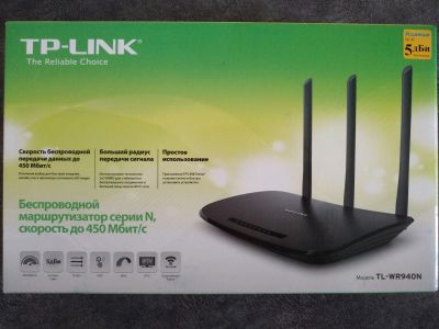Лот: 15312668. Фото: 1. маршрутизатор Wi-Fi роутер TP-Link... Маршрутизаторы (роутеры)