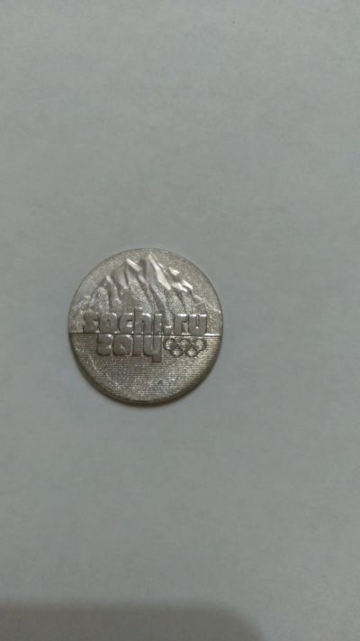 Лот: 19933491. Фото: 1. Монета олимпиада сочи 2014. Россия после 1991 года