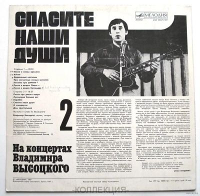 Лот: 10268751. Фото: 1. Виниловая пластинка. Другое (аудиотехника)