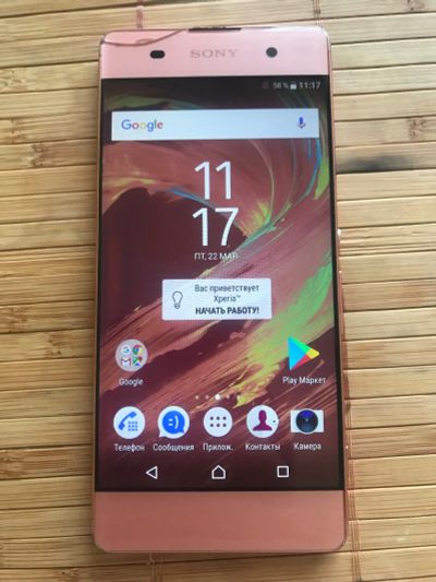 Лот: 16259691. Фото: 1. Sony Xperia XA розовый. Смартфоны