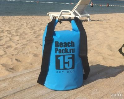 Лот: 13734097. Фото: 1. Водонепроницаемыq рюкзак Beach... Рюкзаки