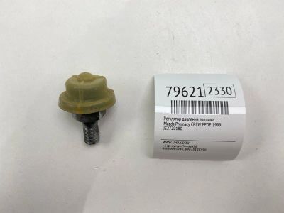 Лот: 21325458. Фото: 1. Регулятор давления топлива Mazda... Двигатель и элементы двигателя