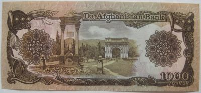 Лот: 4441445. Фото: 1. Афганистан 1000 афгани 1979-1991... Азия