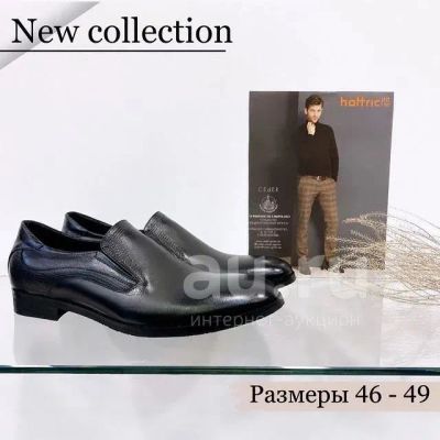 Лот: 19540343. Фото: 1. Классические мужские туфли от... Туфли