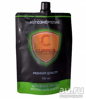 Лот: 16911546. Фото: 1. Присадка Cupper автоэнергетик... Присадки, добавки в топливо