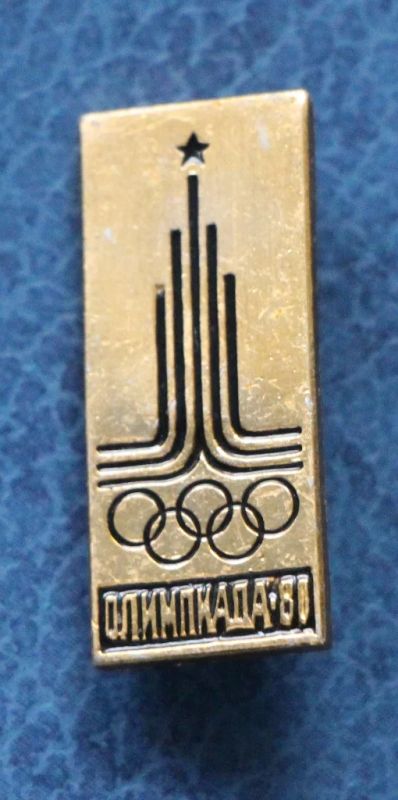 Лот: 7306294. Фото: 1. Знак Олимпиада-80. Олимпийские... Сувенирные