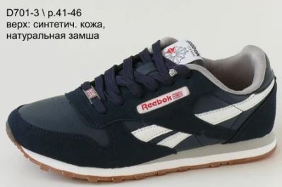 Лот: 6518483. Фото: 1. Мужские кроссовки Reebok Classic... Кеды, кроссовки, слипоны