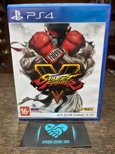 Лот: 19518533. Фото: 1. Street Fighter V. Лицензионный... Игры для консолей