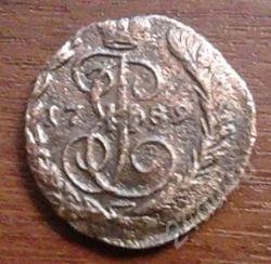 Лот: 1512885. Фото: 1. 1 копейка 1789 год. Отличная!. Россия до 1917 года
