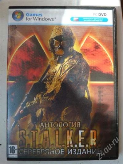 Лот: 2113078. Фото: 1. Анталогия S.T.A.L.K.E.R. Игры для ПК