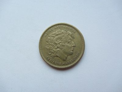 Лот: 8855611. Фото: 1. Греция 100 драхм 1992 г " Александр... Европа