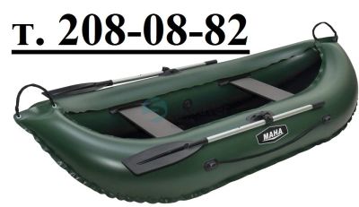 Лот: 17380804. Фото: 1. Лодка ПВХ гребная SibRiver SKIFF... Лодки и катера