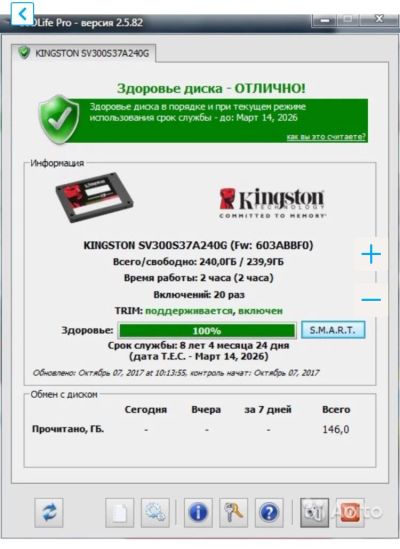 Лот: 10424442. Фото: 1. Kingstone ssdNOW300. SSD-накопители