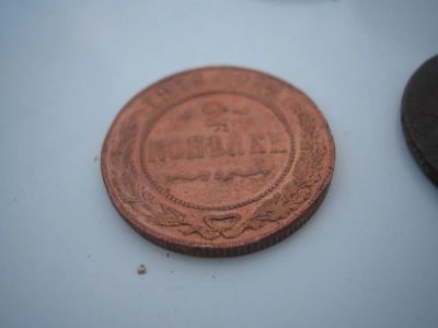 Лот: 8381451. Фото: 1. 2 копейки 1916 года. Хорошая бодрая... Россия до 1917 года