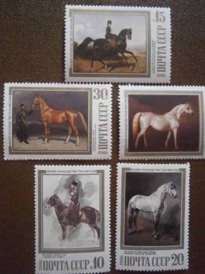 Лот: 12476044. Фото: 1. марки , Живопись, СССР , 1988. Марки