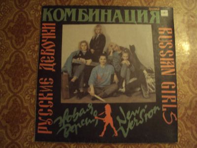 Лот: 11284735. Фото: 1. Пластинка Большая Виниловая Группа... Аудиозаписи