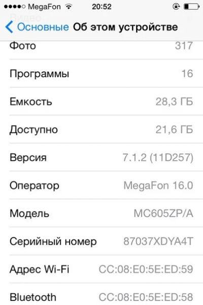 Лот: 5378946. Фото: 1. iPhone 4 32 gb чёрный. Смартфоны