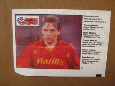 Лот: 7428163. Фото: 1. Старый вкладыш. Футбол 33. Наклейки, карточки, вкладыши