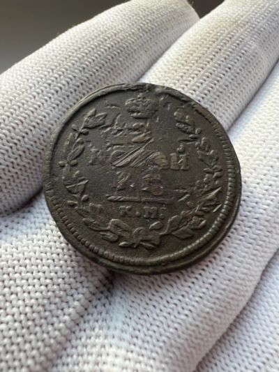 Лот: 21107396. Фото: 1. 2 копейки 1814 с рубля. Россия до 1917 года