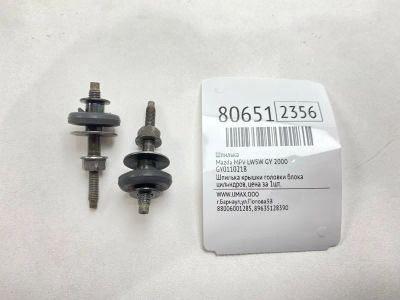 Лот: 21395623. Фото: 1. Шпилька Mazda Mpv 2000 GY0110218... Двигатель и элементы двигателя