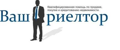Лот: 5264914. Фото: 1. Ваш риэлтор. Помощь в сфере недвижимости... Другие (деловые услуги)