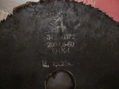 Лот: 18290532. Фото: 1. Пильный диск для циркулярки из... Расходные материалы, сменные насадки